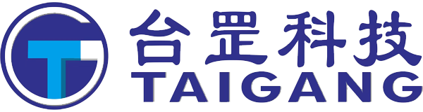 東莞市台罡科（kē）技有（yǒu）限公司