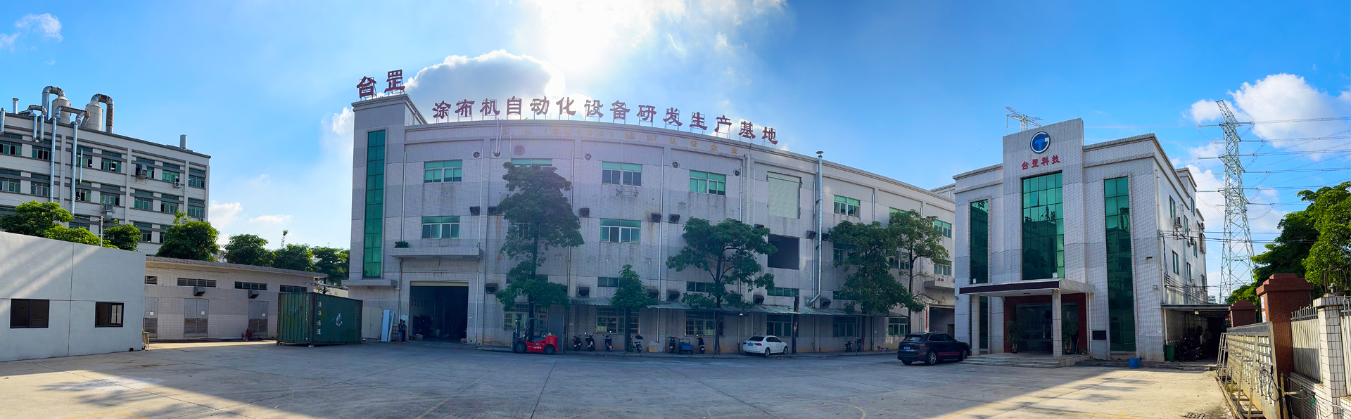 聯係我們（men）